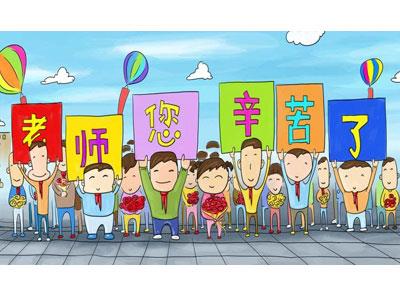 招聘晋中离退休老师兼职家教