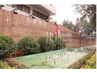 晋中家长怎样请初中家教？上哪个网？