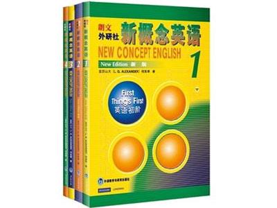 招聘晋中新概念英语家教老师
