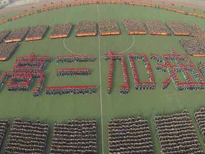 晋中高考家教价格多少钱一小时？收费标准？