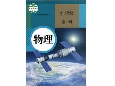 晋中物理家教价格多少钱一小时？收费标准？