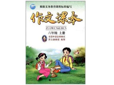 晋中作文家教价格多少钱一小时？收费标准？