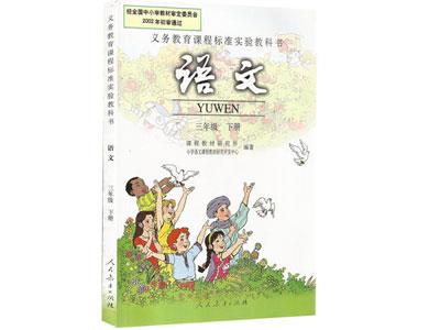 晋中请语文家教哪家好？