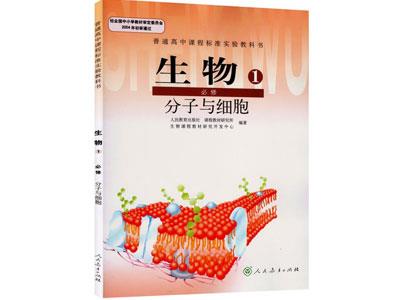 晋中请生物家教哪家好？