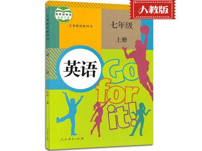 晋中找英语家教哪家好？