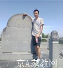 晋中大学生家教王老师