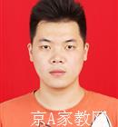 晋中大学生家教温老师